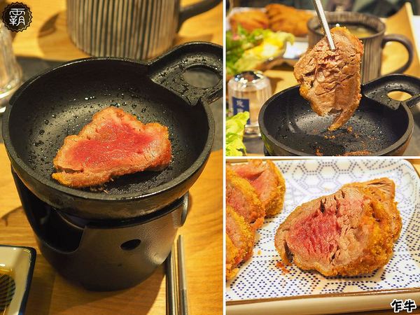 乍牛炸牛排專賣 (台中新光中港店)： 乍牛炸牛排專賣，粉嫩炸牛排，誘人的牛排在鍋上滋滋作響！