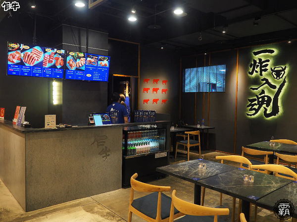 乍牛炸牛排專賣 (台中新光中港店)： 乍牛炸牛排專賣，粉嫩炸牛排，誘人的牛排在鍋上滋滋作響！