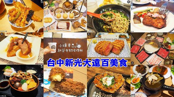 乍牛炸牛排專賣 (台中新光中港店)： 乍牛炸牛排專賣，粉嫩炸牛排，誘人的牛排在鍋上滋滋作響！