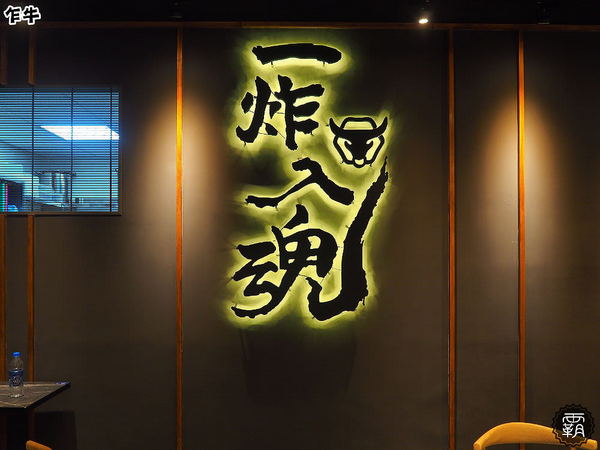 乍牛炸牛排專賣 (台中新光中港店)： 乍牛炸牛排專賣，粉嫩炸牛排，誘人的牛排在鍋上滋滋作響！