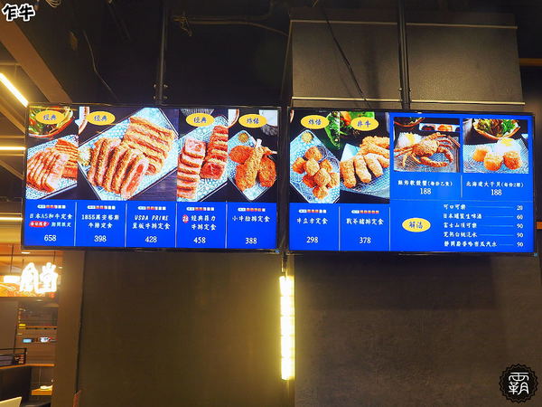 乍牛炸牛排專賣 (台中新光中港店)： 乍牛炸牛排專賣，粉嫩炸牛排，誘人的牛排在鍋上滋滋作響！