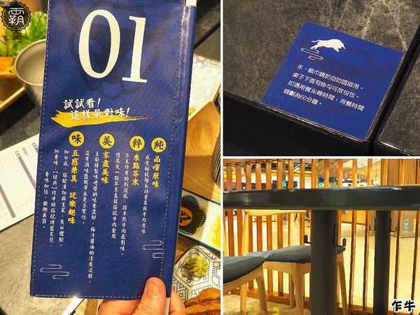 乍牛炸牛排專賣 (台中新光中港店)： 乍牛炸牛排專賣，粉嫩炸牛排，誘人的牛排在鍋上滋滋作響！