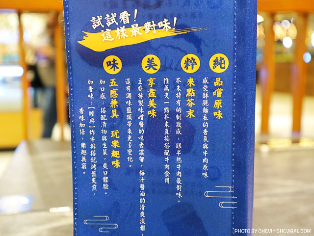台中西屯│乍牛炸牛排專賣＊自己煎牛排DIY超促咪！王品炸牛排在新光三越就能吃得到！
