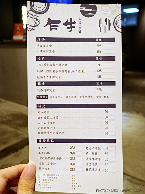 台中西屯│乍牛炸牛排專賣＊自己煎牛排DIY超促咪！王品炸牛排在新光三越就能吃得到！