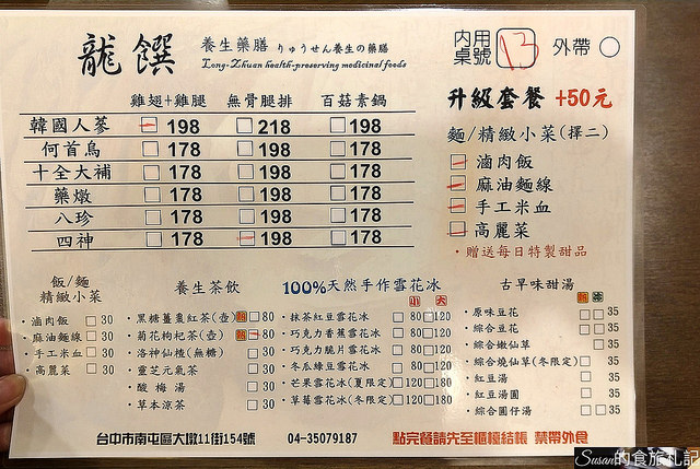 P_20180113_194059_vHDR_Auto