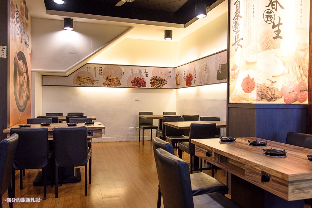 台中南屯火鍋》龍饌養生藥膳 台中養生鍋物 嚴選頂級中藥食材 春夏滋補暖冬聖品美食! - 滿分的旅遊札記