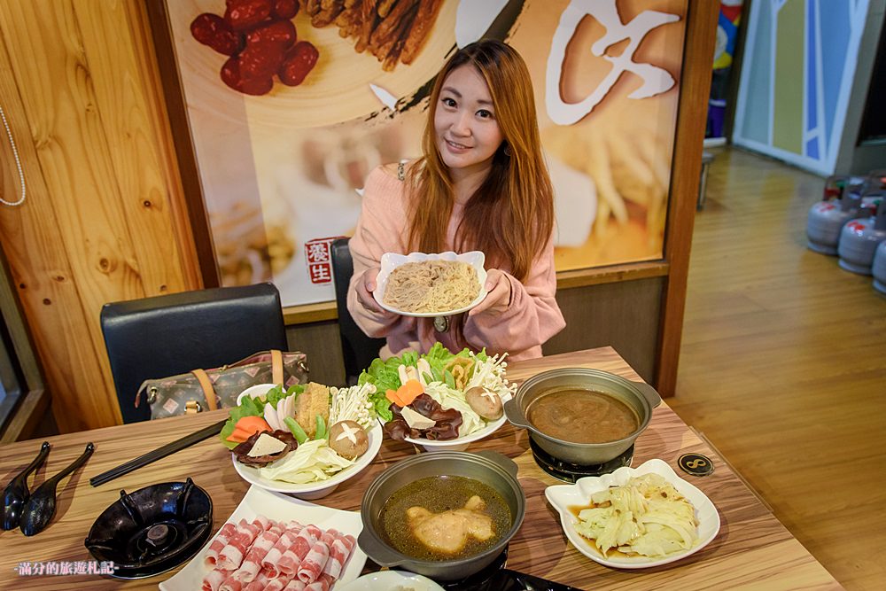 台中南屯火鍋》龍饌養生藥膳 台中養生鍋物 嚴選頂級中藥食材 春夏滋補暖冬聖品美食! - 滿分的旅遊札記