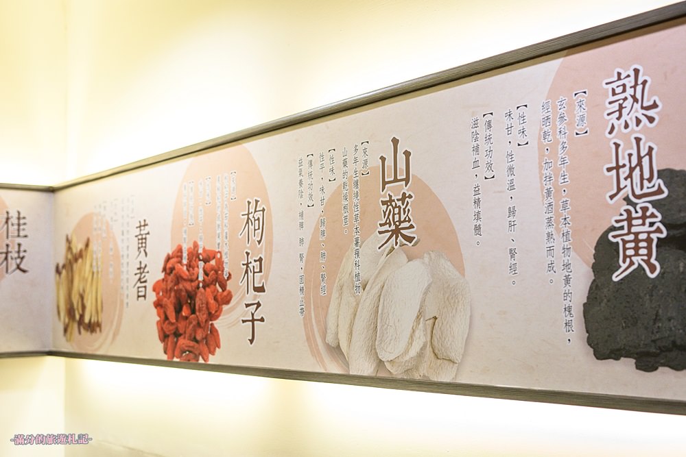 台中南屯火鍋》龍饌養生藥膳 台中養生鍋物 嚴選頂級中藥食材 春夏滋補暖冬聖品美食! - 滿分的旅遊札記