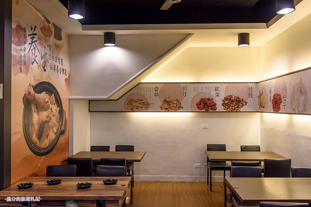台中南屯火鍋》龍饌養生藥膳 台中養生鍋物 嚴選頂級中藥食材 春夏滋補暖冬聖品美食! - 滿分的旅遊札記