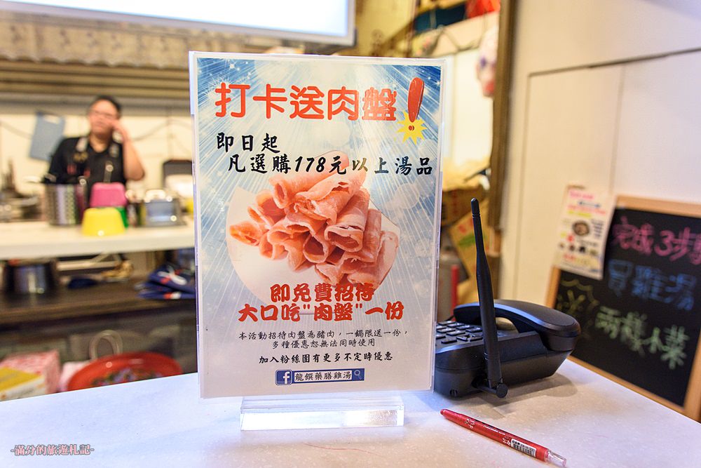 台中南屯火鍋》龍饌養生藥膳 台中養生鍋物 嚴選頂級中藥食材 春夏滋補暖冬聖品美食! - 滿分的旅遊札記