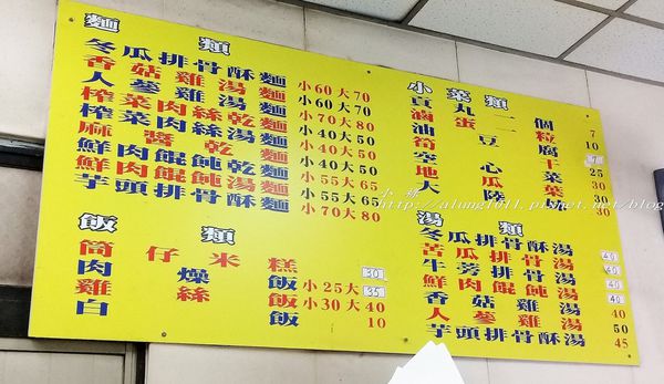 銘記台灣小吃:傳香半世紀!! 銘記台灣小吃 / 筒仔米糕 / 近後勁夜市 銘記台灣小吃:傳香半世紀!! 銘記台灣小吃 / 筒仔米糕 / 近後勁夜市