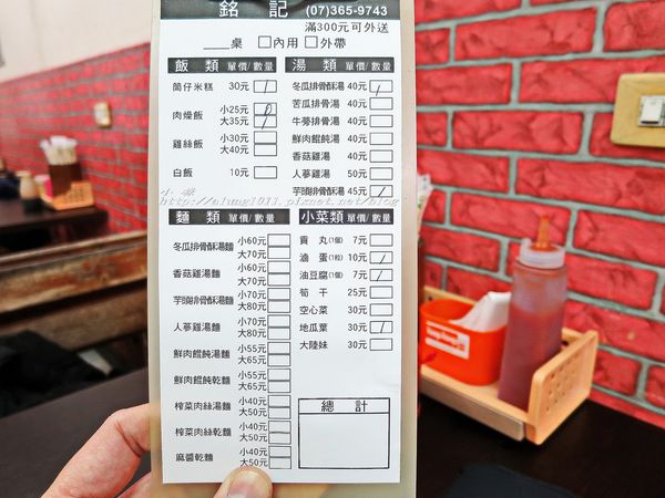 銘記台灣小吃:傳香半世紀!! 銘記台灣小吃 / 筒仔米糕 / 近後勁夜市 銘記台灣小吃:傳香半世紀!! 銘記台灣小吃 / 筒仔米糕 / 近後勁夜市