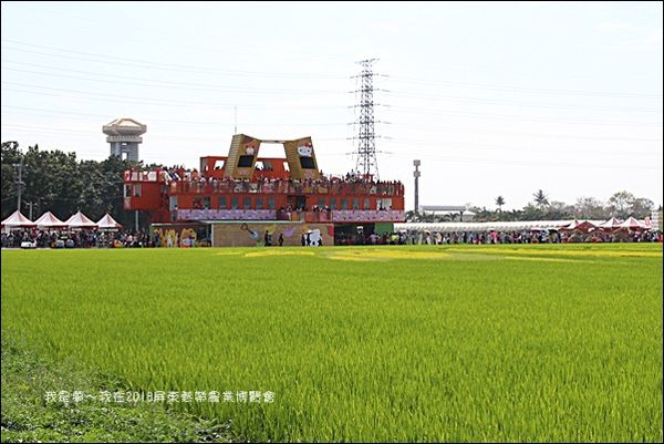 2018屏東熱帶農業博覽會07.jpg