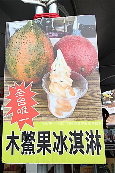 2018屏東熱帶農業博覽會26.jpg