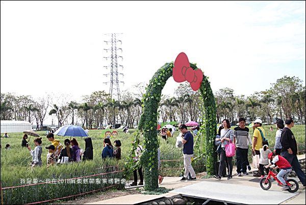 2018屏東熱帶農業博覽會19.jpg