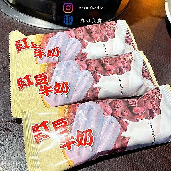 新北市林口區蒸翻天海鮮蒸氣火鍋｜林口蒸海鮮火鍋推薦 @neru.foodie / 丸の良食