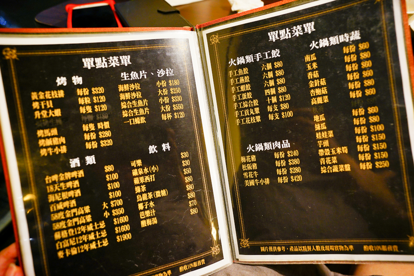 美食｜新北林口 蒸翻天海鮮蒸氣火鍋餐廳 林口美食推薦！澎湃海鮮痛風鍋每吃上癮~ - 奇奇一起玩樂趣