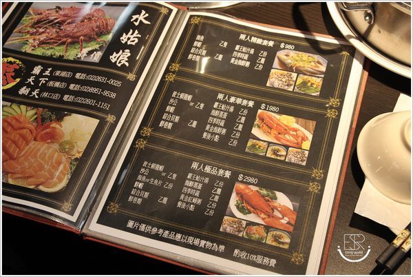 蒸翻天 海鮮蒸氣塔 (8)