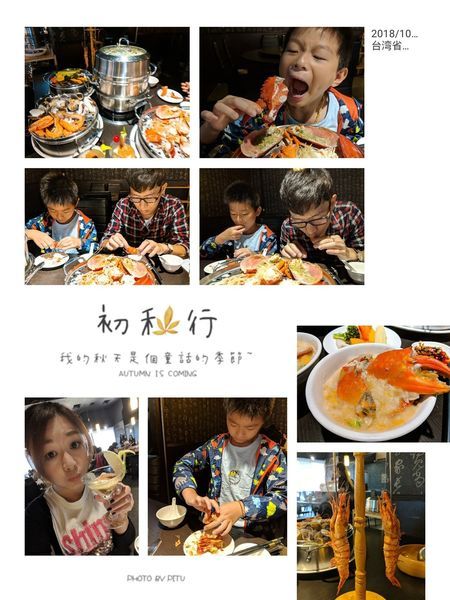 蒸翻天 海鮮蒸氣塔 (33)