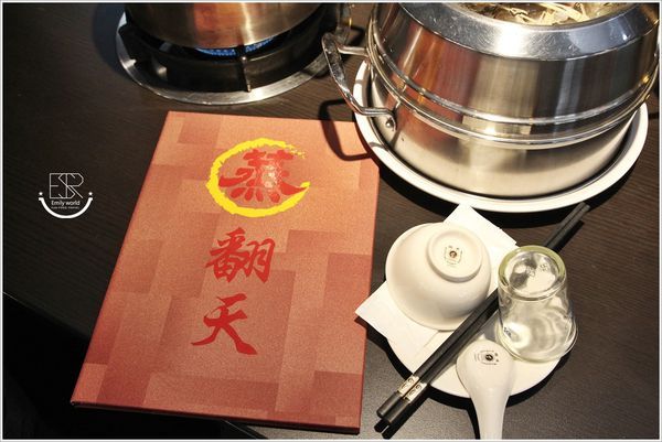 蒸翻天 海鮮蒸氣塔 (7)