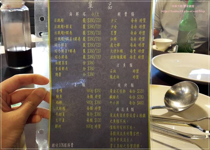 林口蒸翻天海鮮蒸氣塔 10.jpg