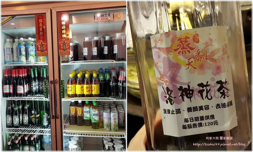 林口蒸翻天海鮮蒸氣塔 11.jpg