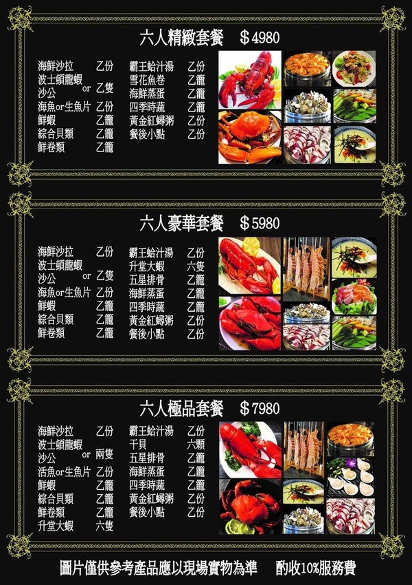 FB_IMG_1540097778583