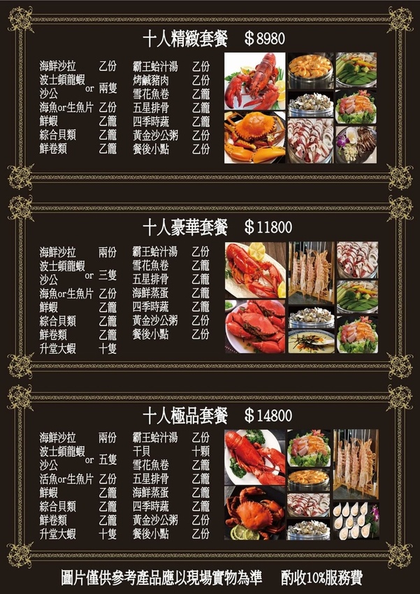 FB_IMG_1540097782999