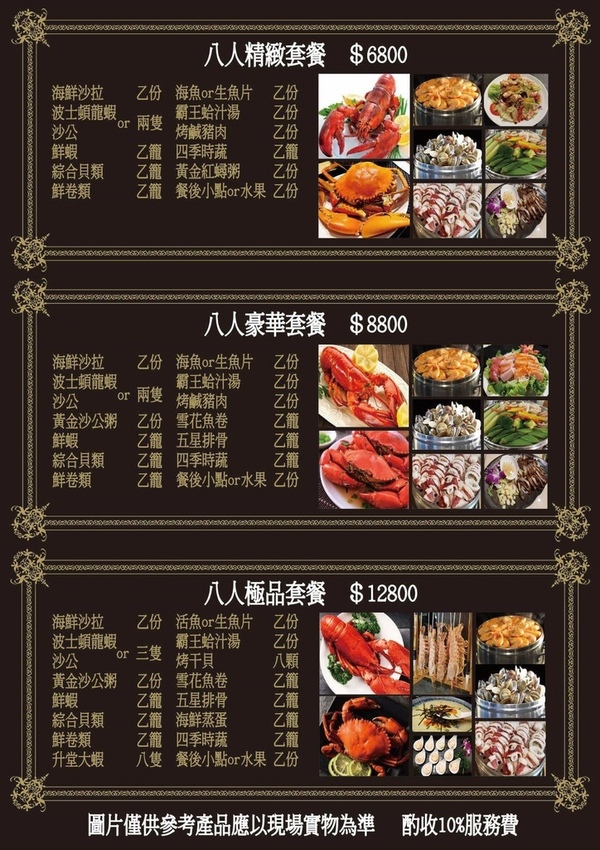 FB_IMG_1540097780815