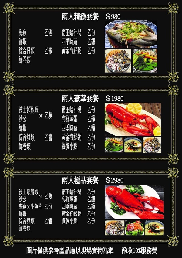 FB_IMG_1540097768289