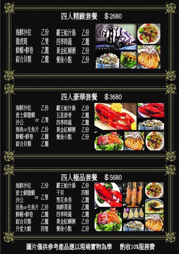 FB_IMG_1540097770905