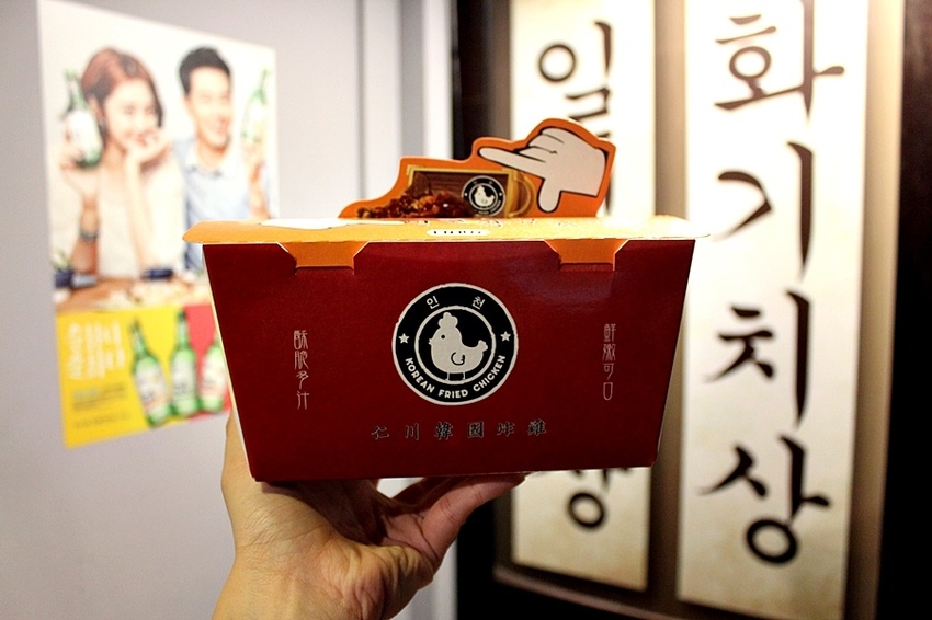 韓館仁川高雄宵夜 (26).JPG