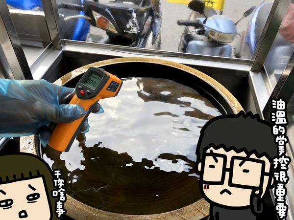 炸到舔手手!《後山林記炸蛋蔥油餅(裕誠店/瑞豐夜市)》新開幕~花蓮必吃人氣小吃北高也吃的到