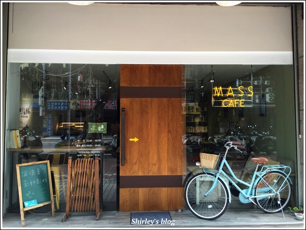 mass cafe:捷運亞東醫院站.Mass Cafe(早午餐/鬆餅/鹹派/帕尼尼/蛋糕/茶/果汁/奶昔)