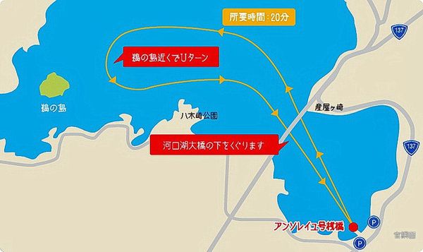 富士山河口湖遊船:古樸風格外觀 / 徜徉聖山名湖 / 河口湖遊覽船Ensoleille號