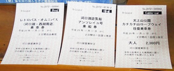 富士山河口湖遊船:古樸風格外觀 / 徜徉聖山名湖 / 河口湖遊覽船Ensoleille號