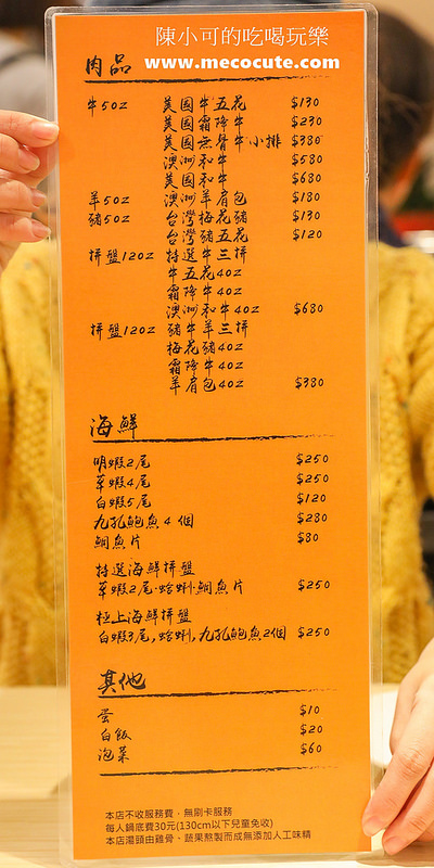  @陳小可的吃喝玩樂