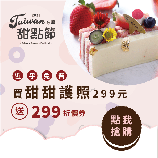 [台南美食] 南洋風超平價泰式料理～珍妮花與南洋杉 Jennifer & Araucaria