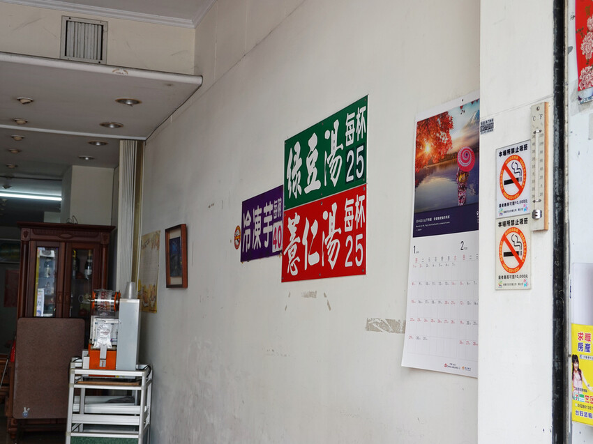 嘉義西區—嘉義冷凍芋|純芋系 銅板價真材實料芋頭甜湯|文化公園、義昌公園、民族路