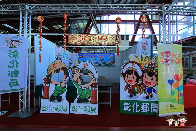 2017花在彰化溪州公園 121