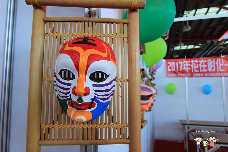 2017花在彰化溪州公園 114