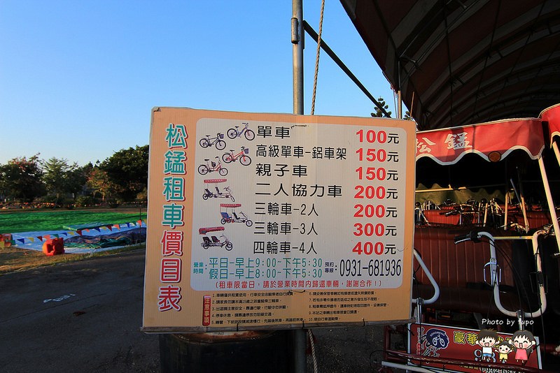 2017花在彰化溪州公園 195