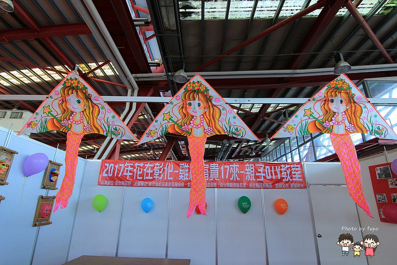 2017花在彰化溪州公園 112