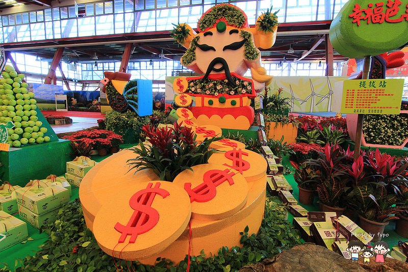 2017花在彰化溪州公園 070