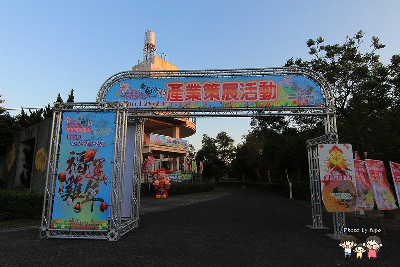 2017花在彰化溪州公園 238