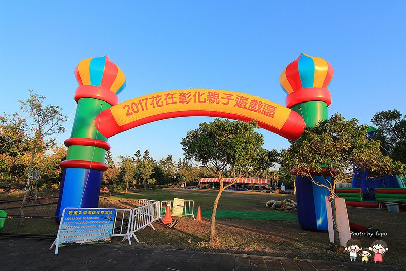 2017花在彰化溪州公園 199