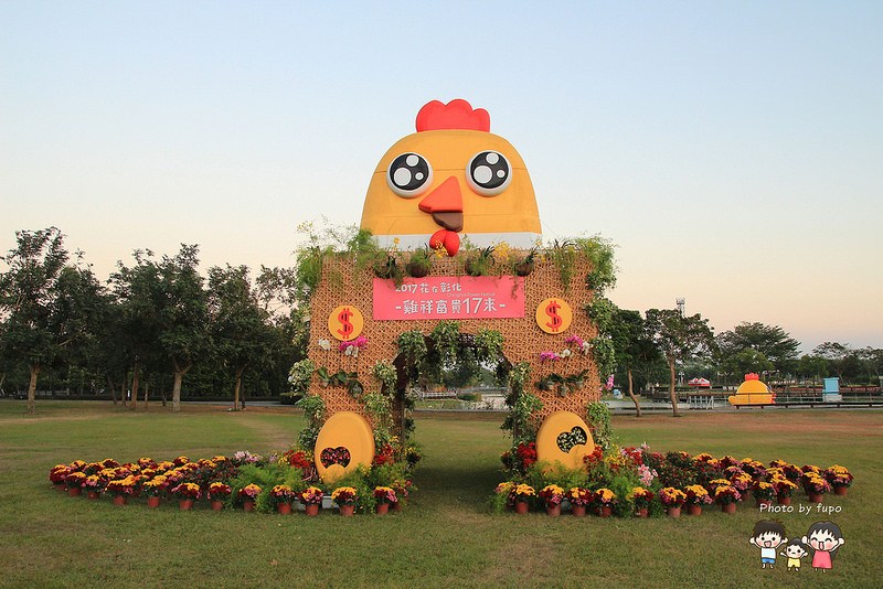 2017花在彰化溪州公園 285