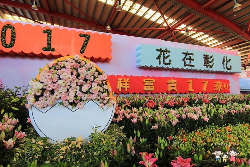 2017花在彰化溪州公園 043