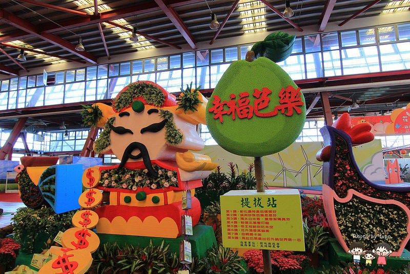 2017花在彰化溪州公園 069