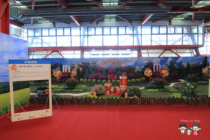 2017花在彰化溪州公園 087